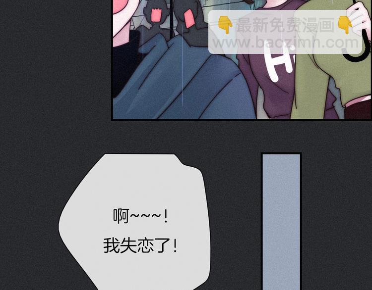 番外  写给我的黑夜女神15