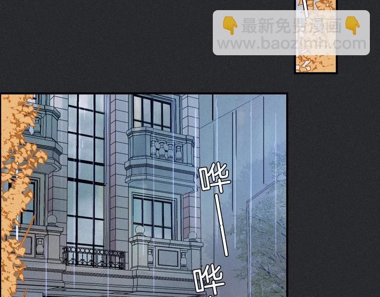 番外  写给我的黑夜女神17