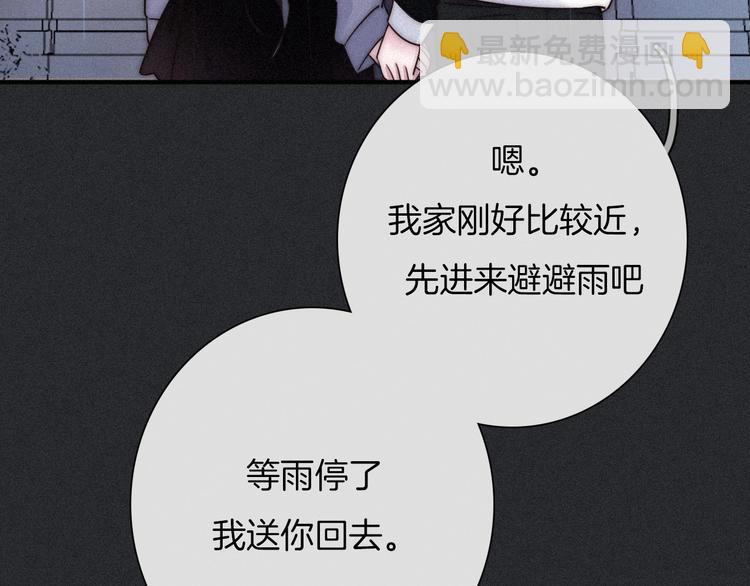 番外  写给我的黑夜女神21