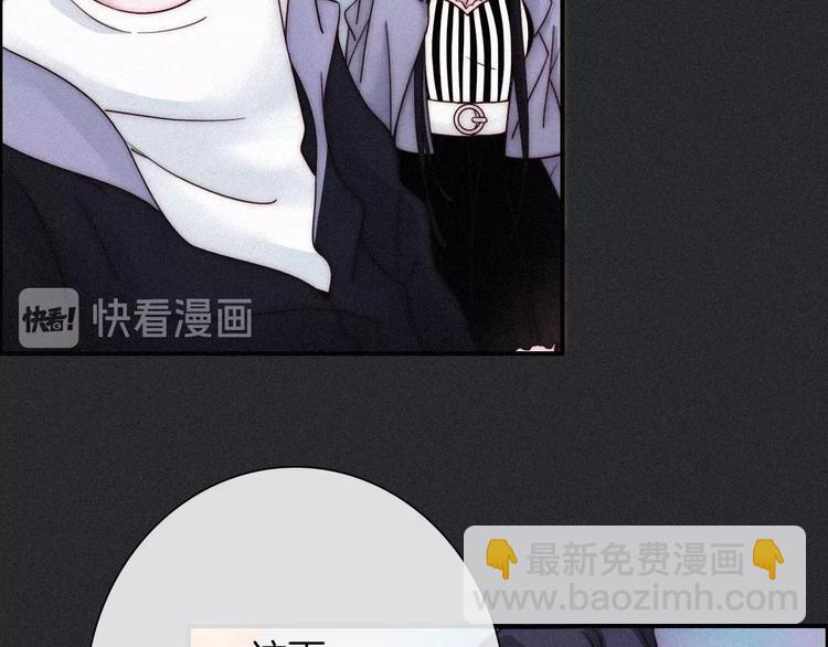 番外  写给我的黑夜女神23