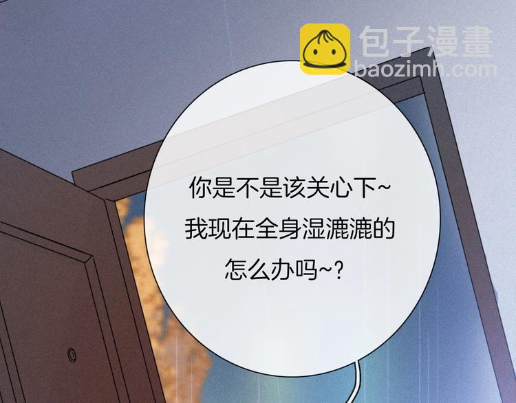 番外  写给我的黑夜女神26