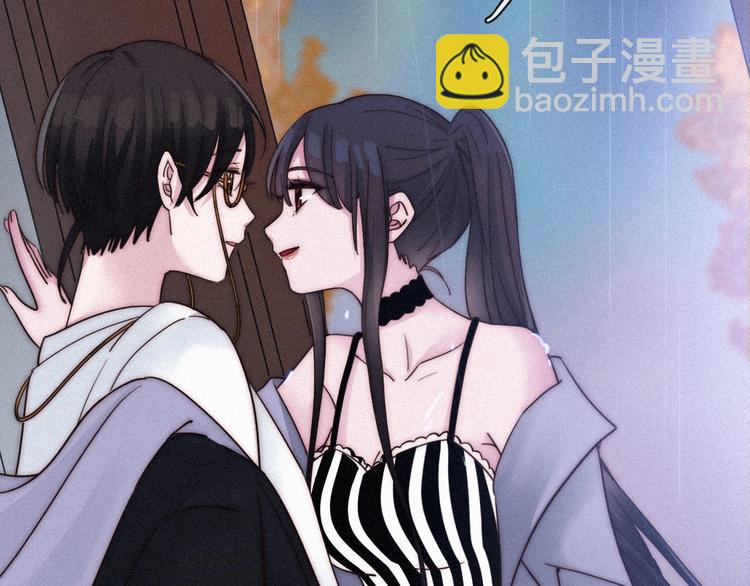 番外  写给我的黑夜女神27