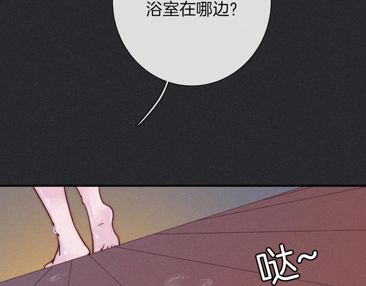 番外  写给我的黑夜女神35