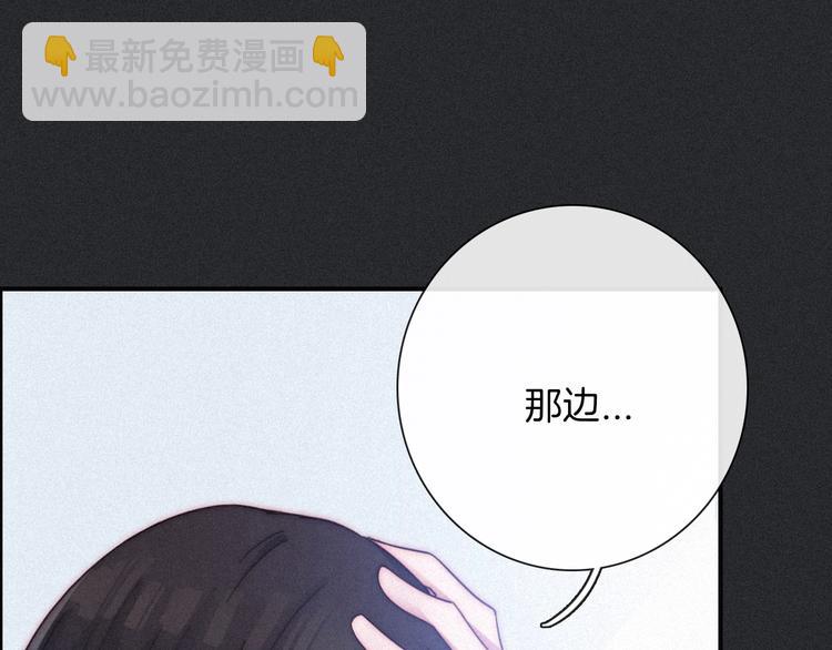 番外  写给我的黑夜女神37