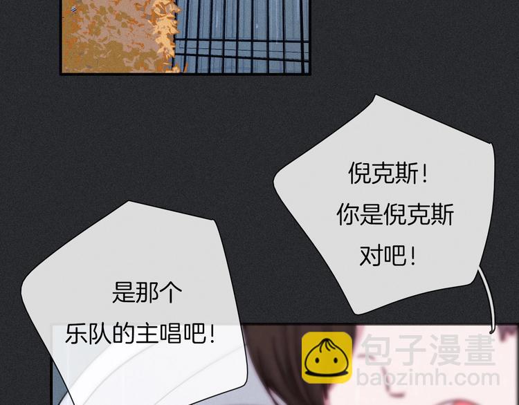 番外  写给我的黑夜女神4