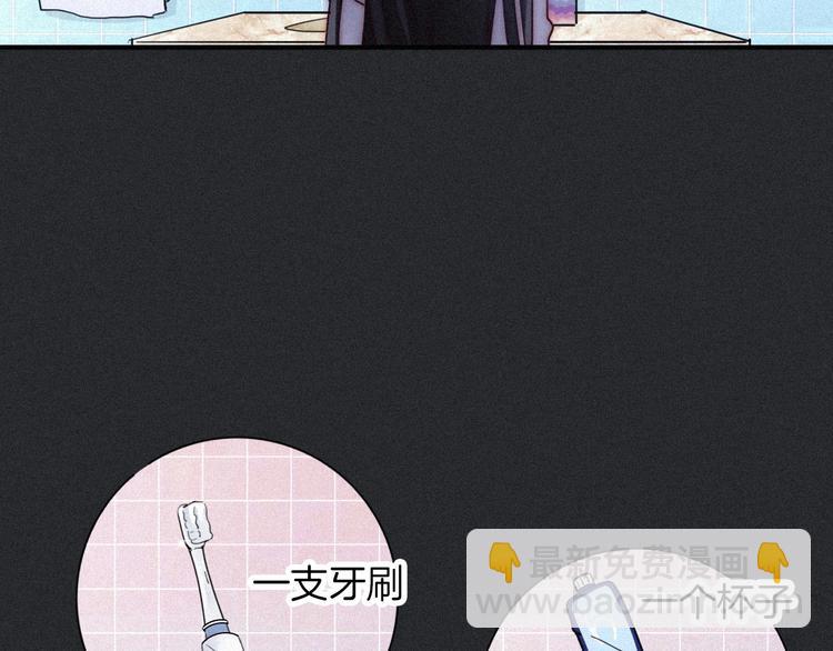 番外  写给我的黑夜女神55