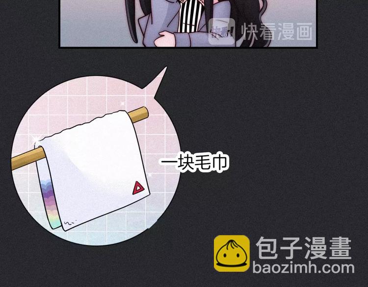 番外  写给我的黑夜女神57