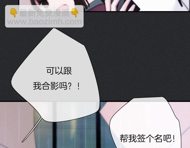 番外  写给我的黑夜女神6