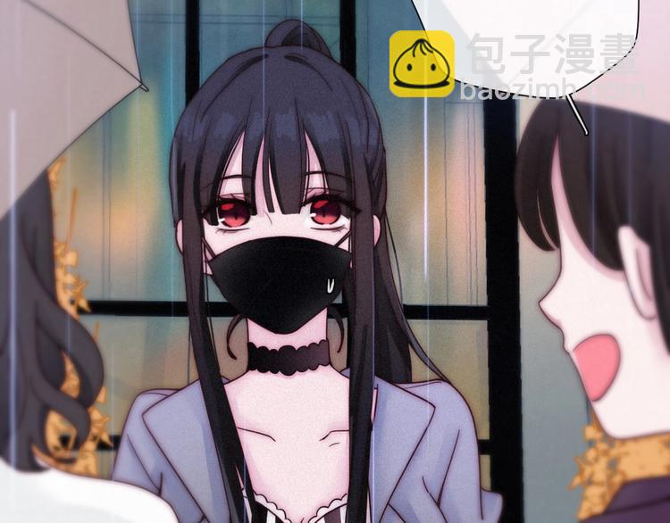 番外  写给我的黑夜女神7