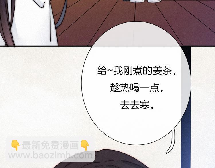 番外  写给我的黑夜女神75