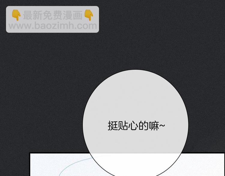 番外  写给我的黑夜女神78