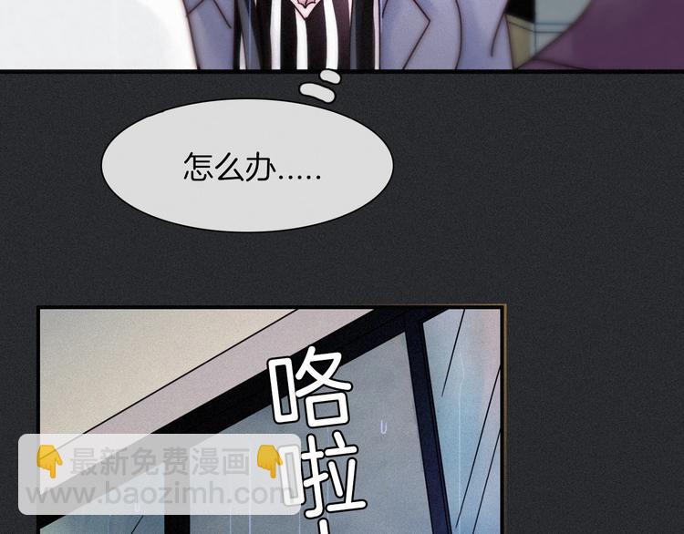 番外  写给我的黑夜女神8