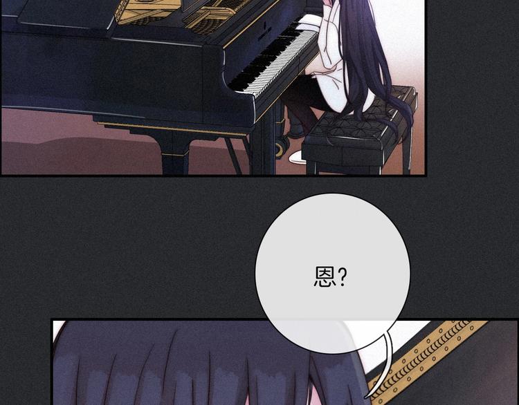 番外  写给我的黑夜女神82