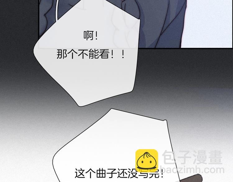 番外  写给我的黑夜女神87