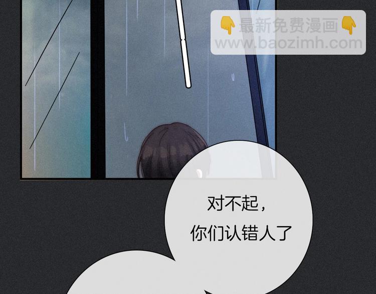 番外  写给我的黑夜女神9