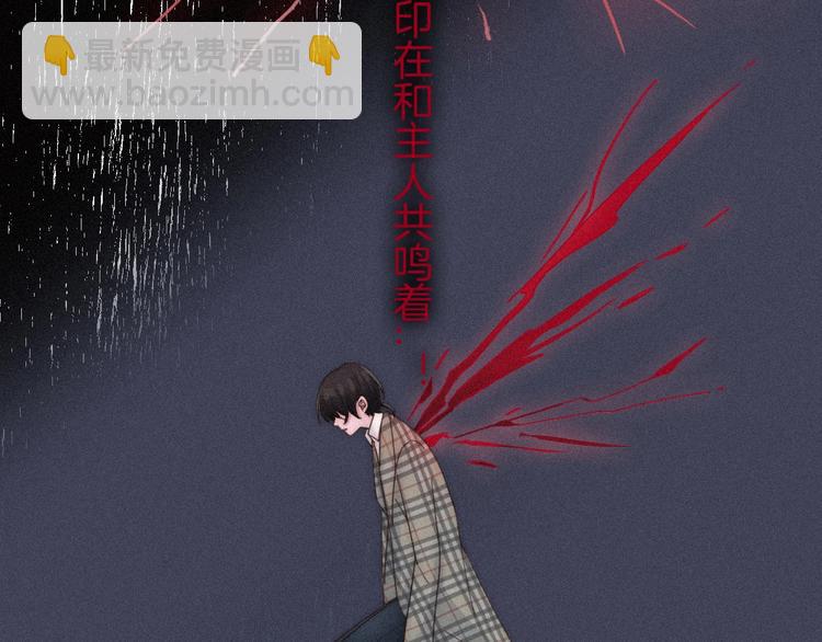 第59话 女王的过去1