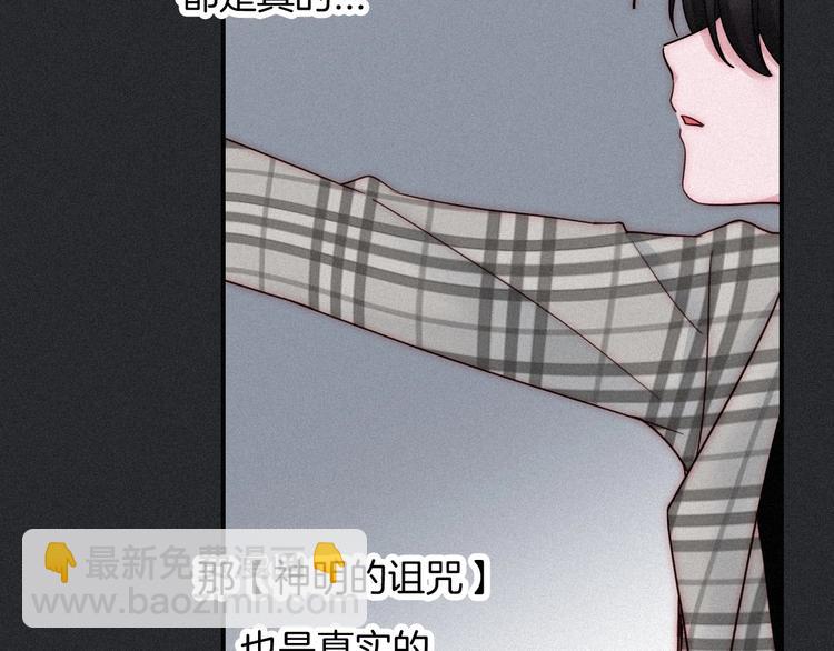 第59话 女王的过去108