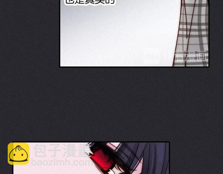 第59话 女王的过去109
