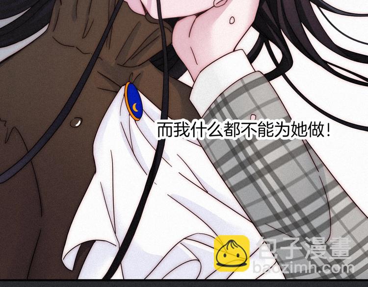 第59话 女王的过去113