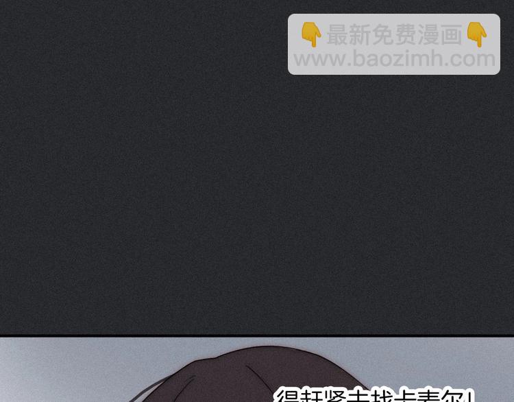 第59话 女王的过去114