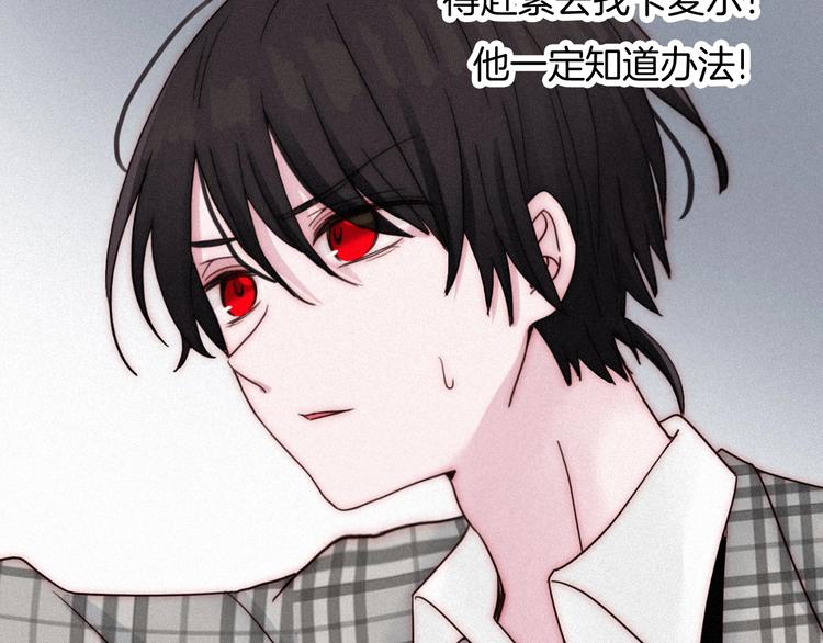 第59话 女王的过去115