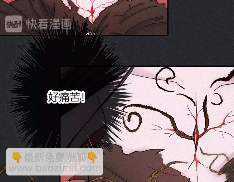 第59话 女王的过去119
