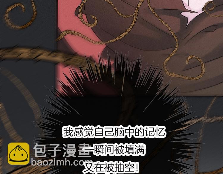 第59话 女王的过去120