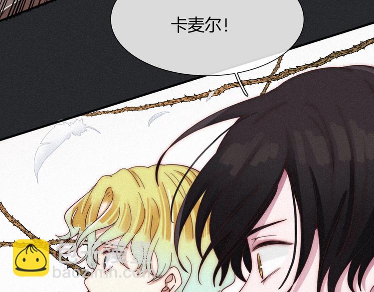 第59话 女王的过去132