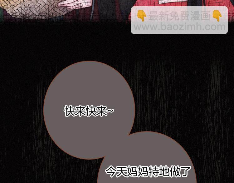 第59话 女王的过去14