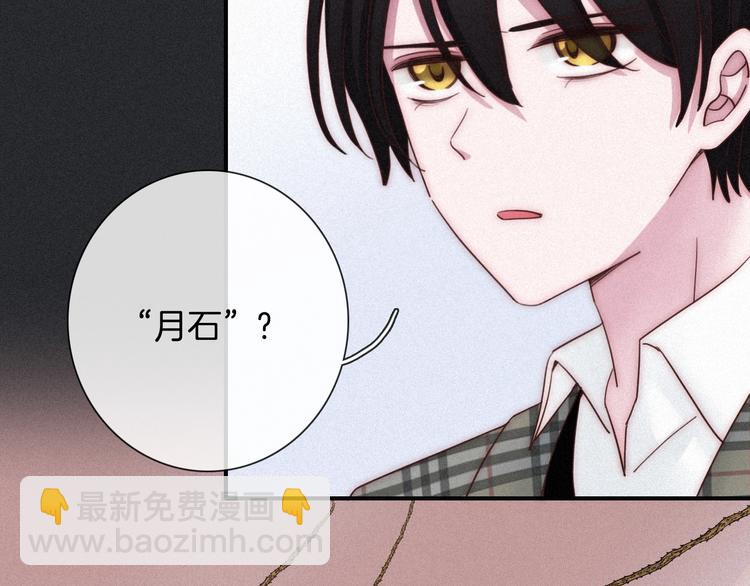 第59话 女王的过去140