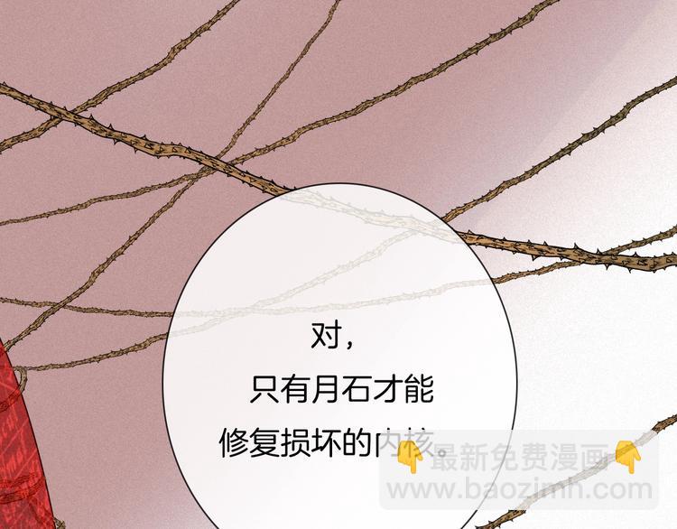 第59话 女王的过去141
