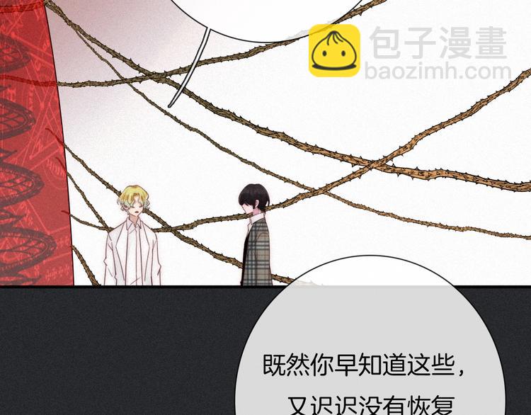 第59话 女王的过去142