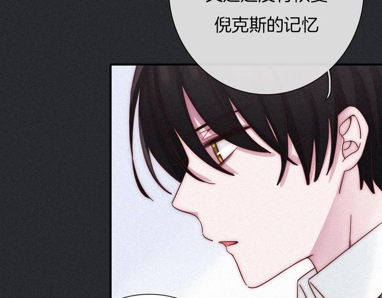 第59话 女王的过去143