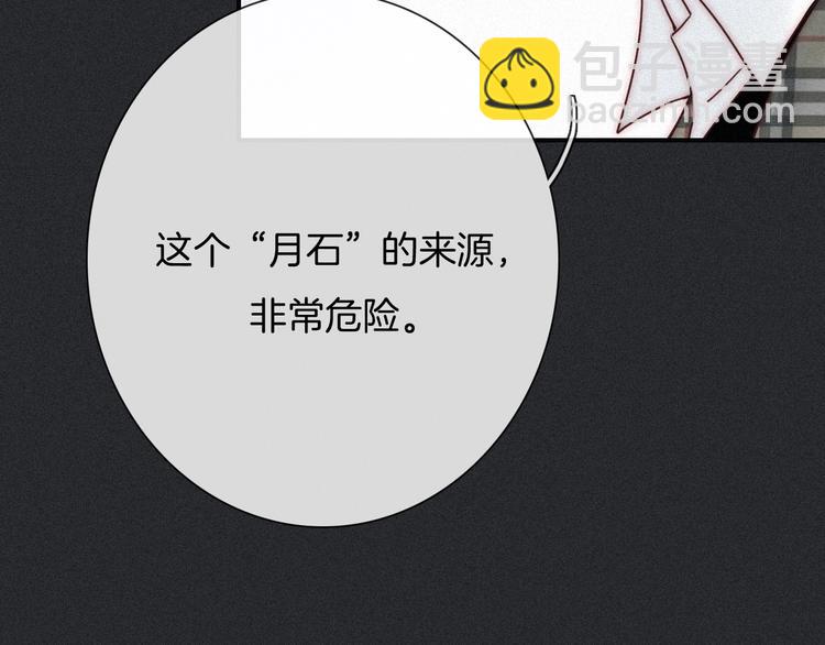 第59话 女王的过去144