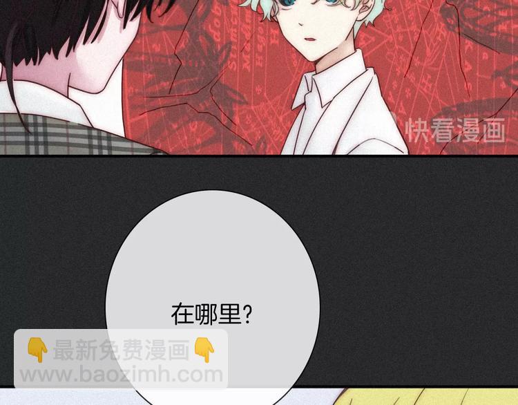 第59话 女王的过去146