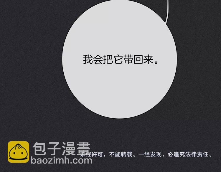 第59话 女王的过去151
