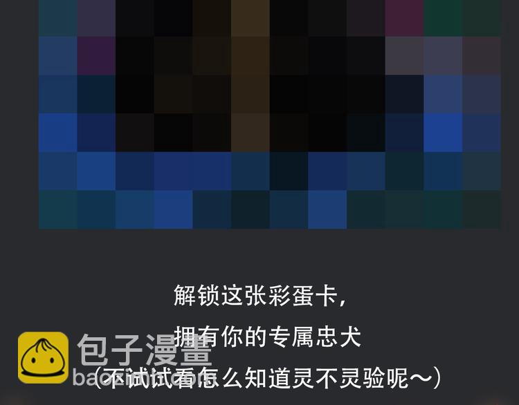 第59话 女王的过去161