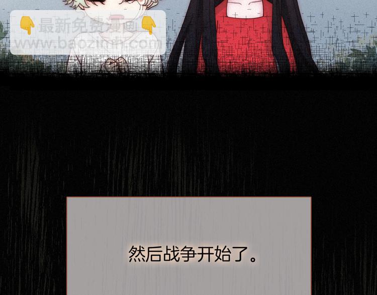 第59话 女王的过去24