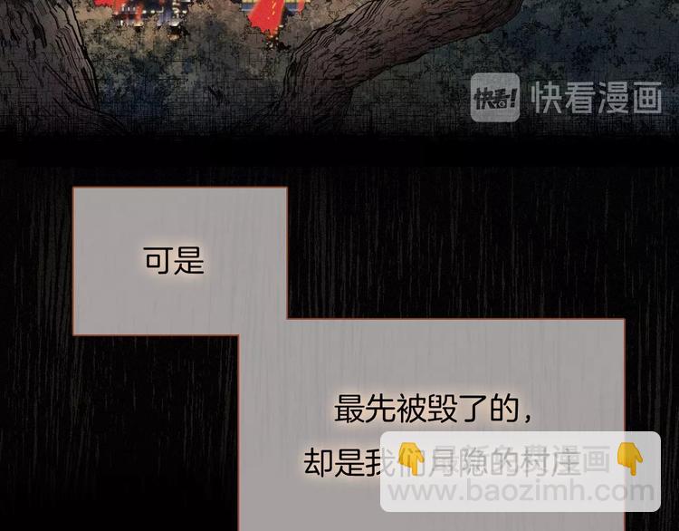 第59话 女王的过去26