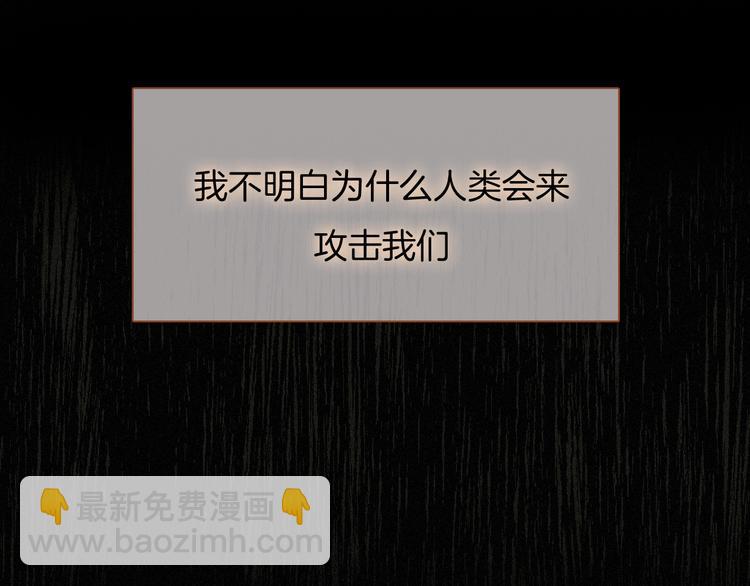 第59话 女王的过去28