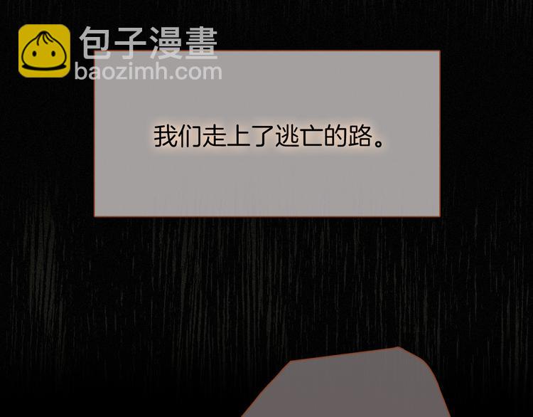 第59话 女王的过去29