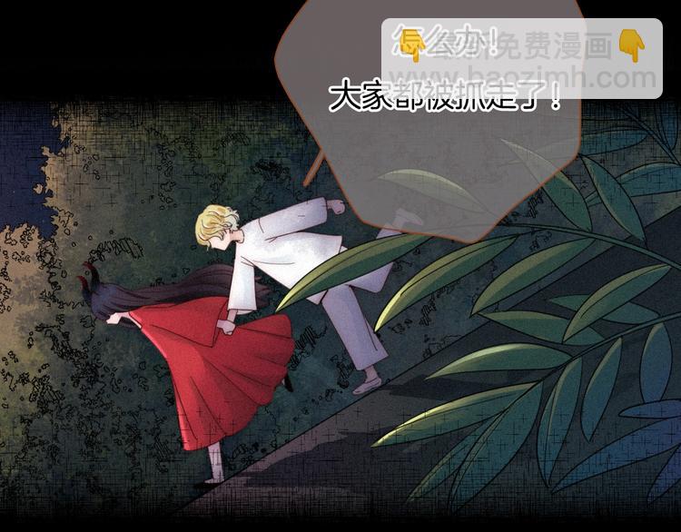 第59话 女王的过去30