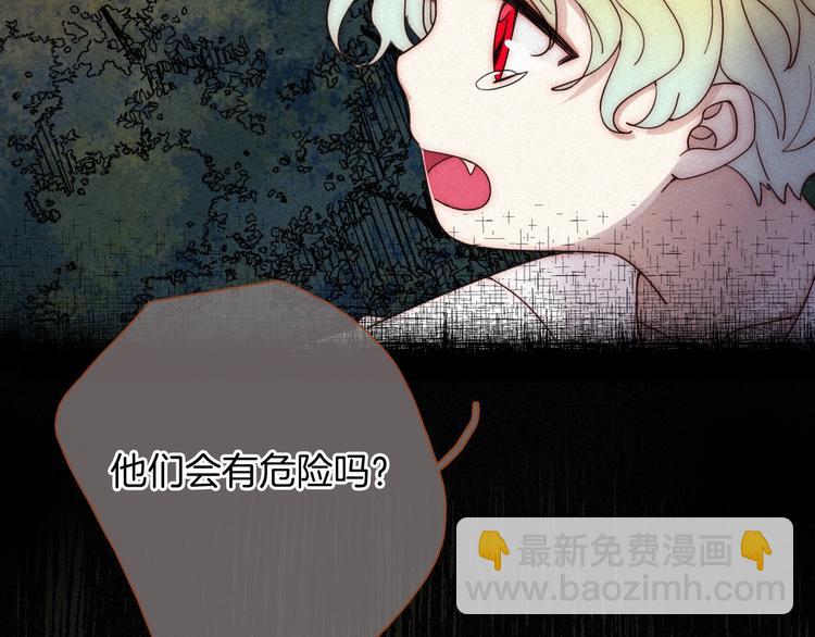 第59话 女王的过去32