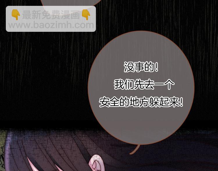 第59话 女王的过去33