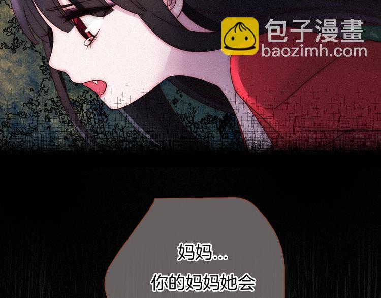 第59话 女王的过去34
