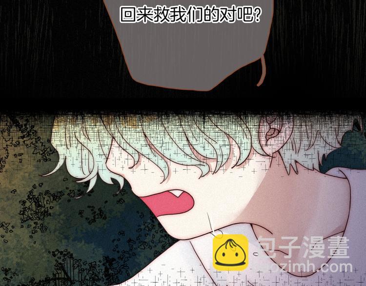 第59话 女王的过去35