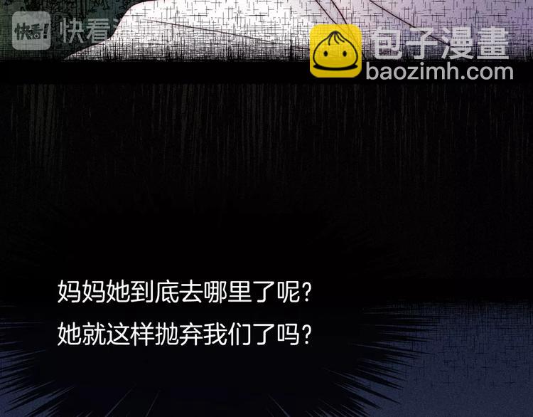 第59话 女王的过去36