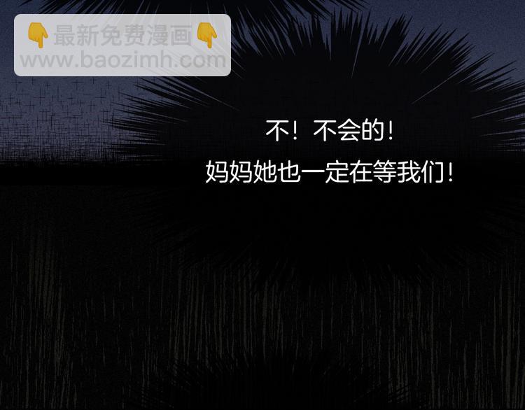 第59话 女王的过去37