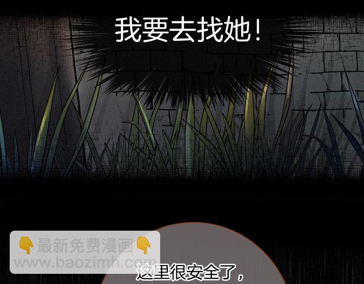 第59话 女王的过去38
