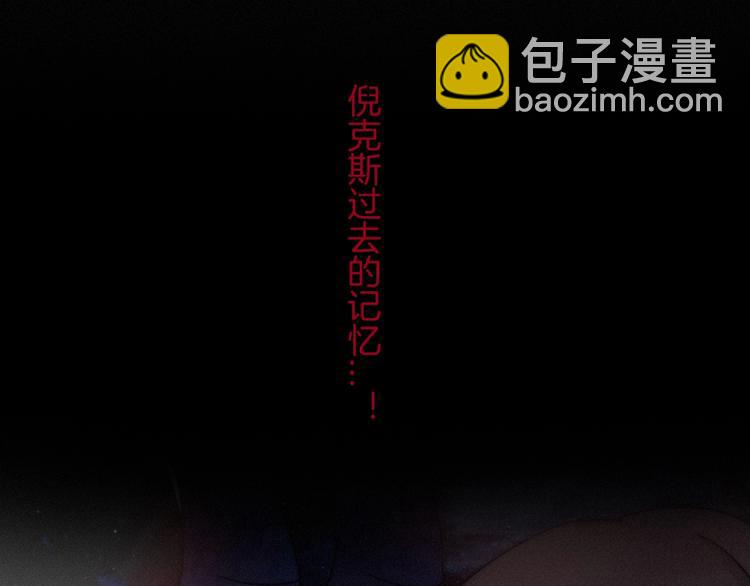 第59话 女王的过去4